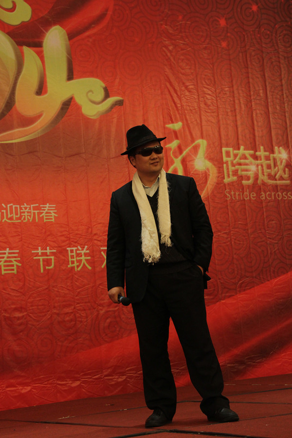 愛瑞特2014年春節(jié)聯(lián)歡晚會(huì)剪影