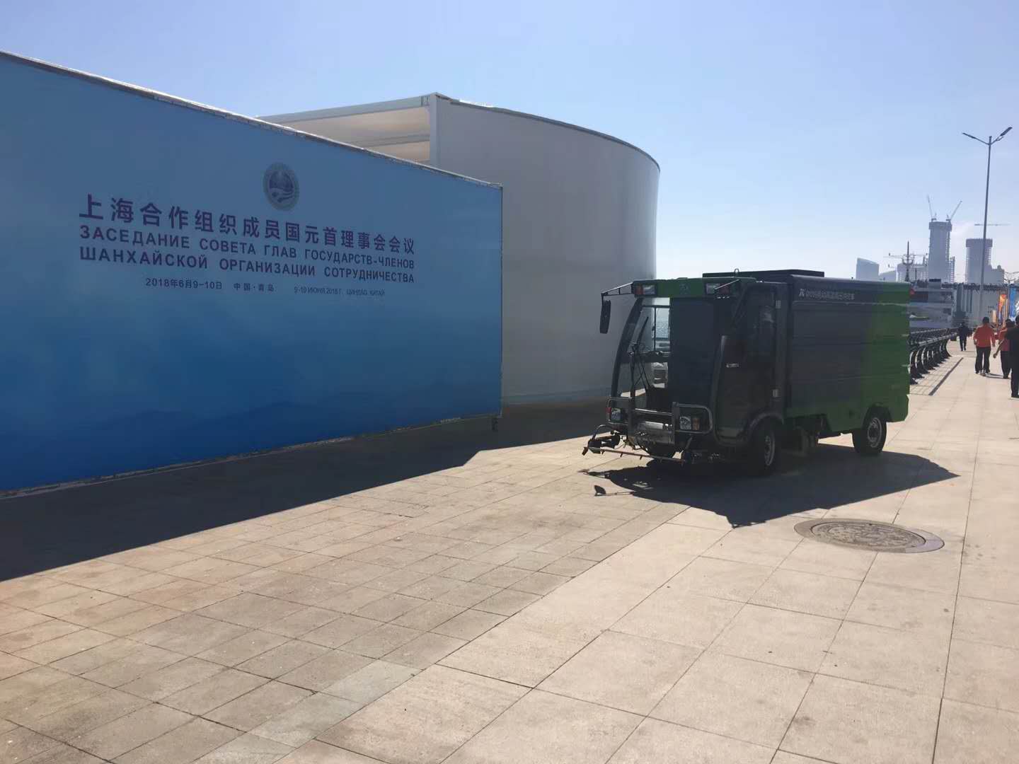 美麗青島，揚(yáng)帆起航，愛(ài)瑞特為2018上合會(huì)提供綠色清掃服務(wù)